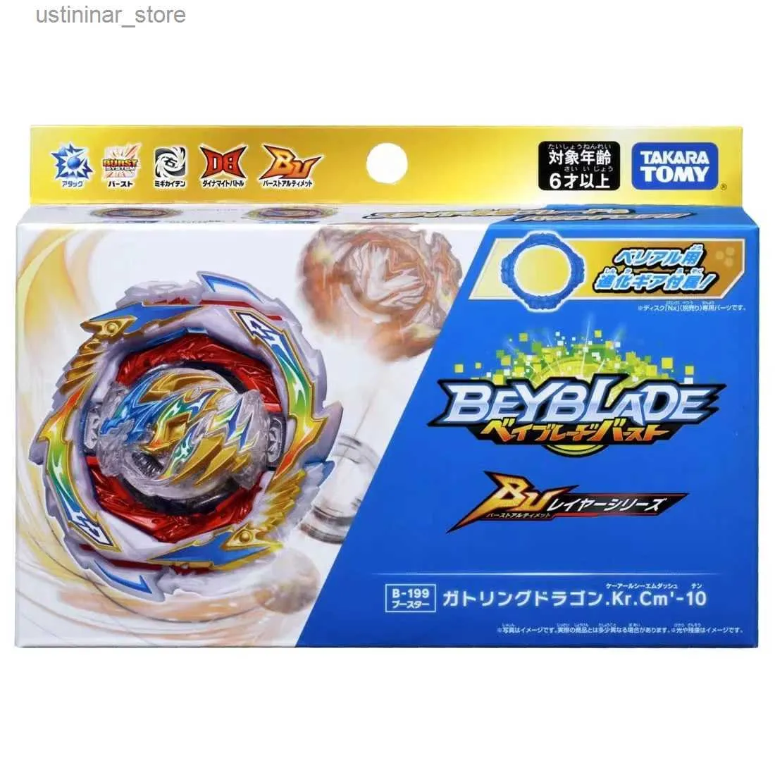 ベイブレードメタルフュージョンオリジナルタカラトミーベイブレードバーストDB B199ブースターガトリングドラゴン.KR.CM-10 B-199 NEW L416