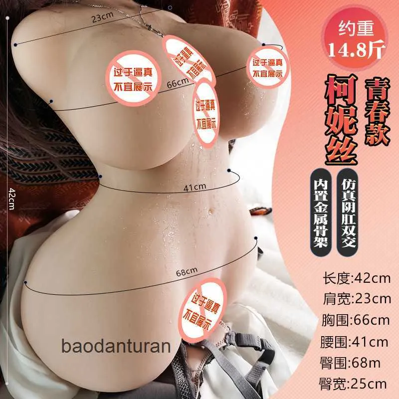 Denise Half Body Solid Doll Full Silicone Imitation Human Icke uppblåsbar Fat Woman Mens Vuxen Sexuella produkter 23G7