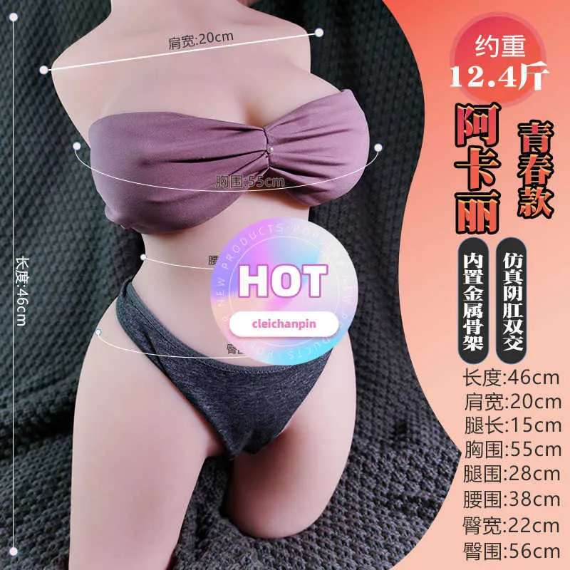 Jiuai yin skinka inverterad modell solid dollmens simulering vagina stor skinka mens berömda redskap halv längd vuxna sexprodukter 4463 eg9i