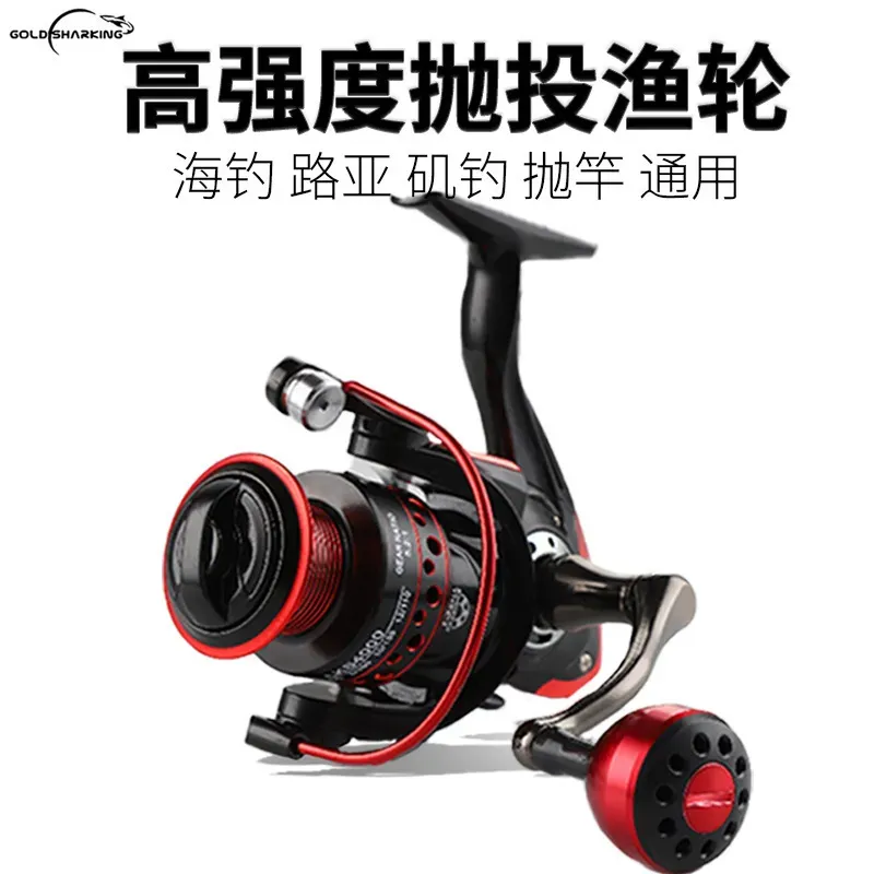 Roubcasting baitcast reels sougayilang 5.0 1 rotation bobine max glisser 10kg 5bb carpe pêche bobine 20005000 bobine en aluminium rotation d'eau salée