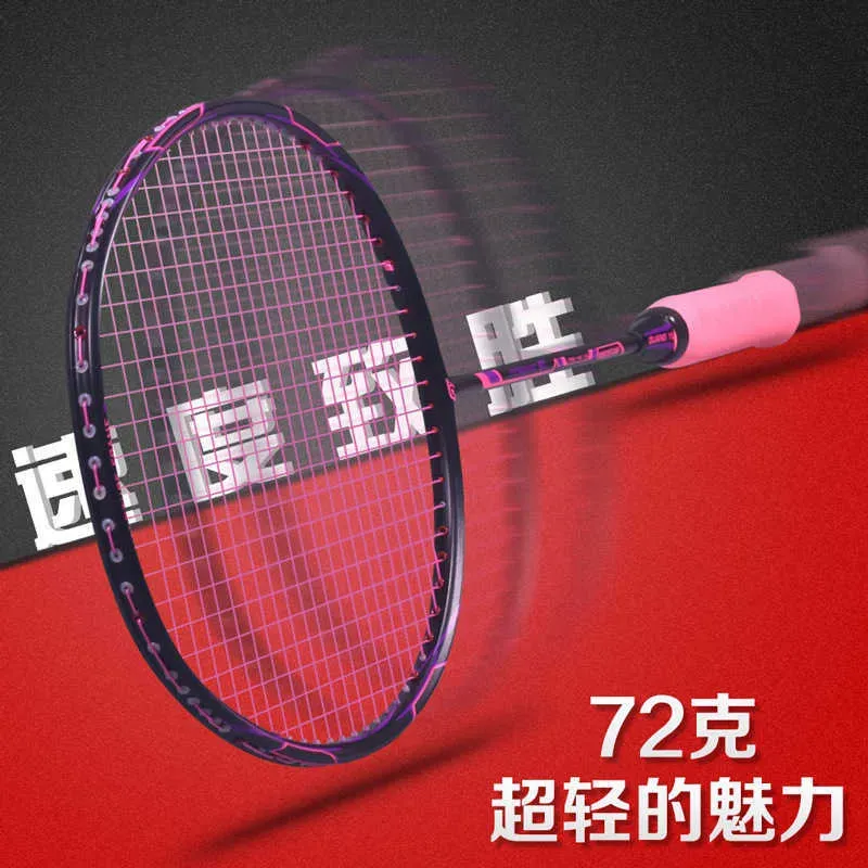 Rackets Super light badminton racket Carbon fiber adult badminton racket training entertainment badminton racket single racket Q240227