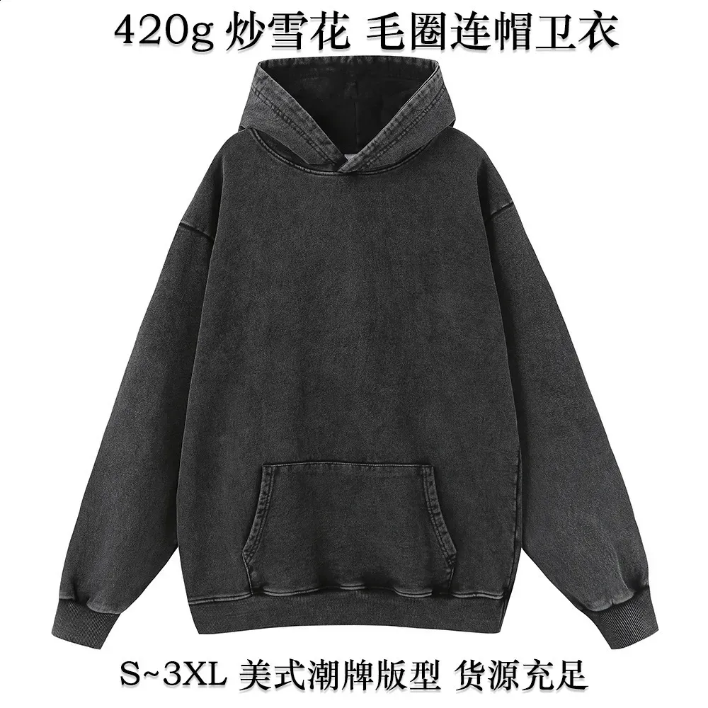 Retro Alphabet Loose and Thin Hooded Coat