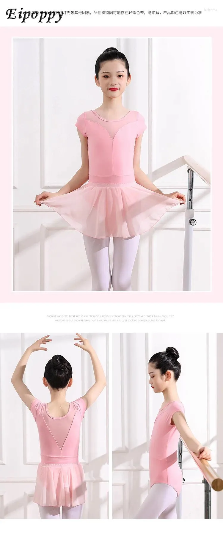 Bühnenbekleidung Kindertanzübungen Kleidung Kurzarm einteiliges Kleid Ballett Rock Gymnastik Baumwolle halb plus Gaze