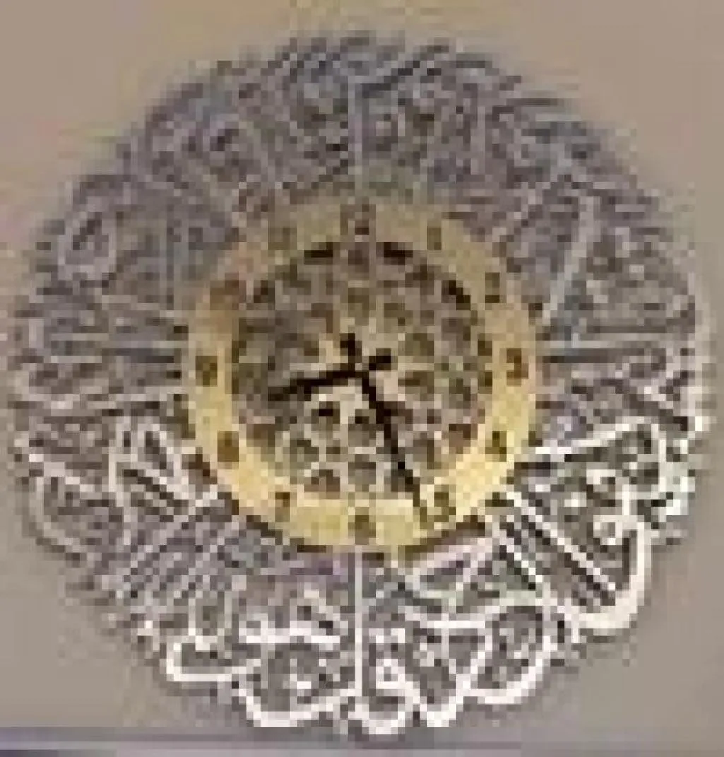 Acrilico Surah Al Ikhlas Orologio da parete Calligrafia islamica Regali islamici Eid Regalo Ramadan Decorazione da parete di lusso islamica per casa 2109822662