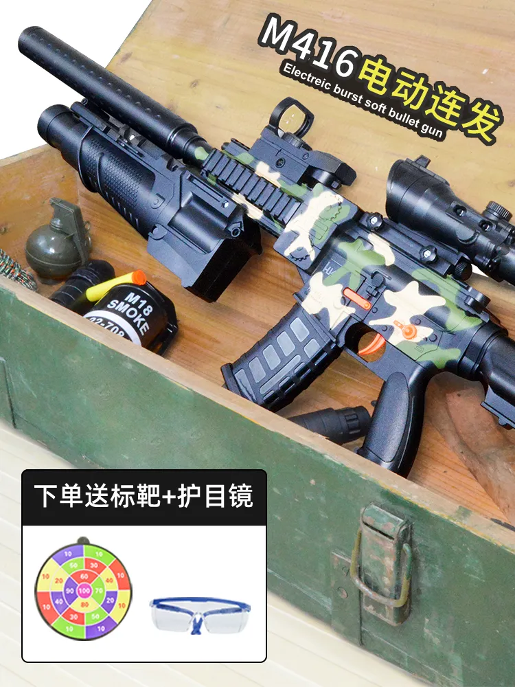 M416 Electric Clip Toy Gun Soft Bullet Children's Handgun Sound and Light Gun Gatling Repeater Gun Boy Baby Gift