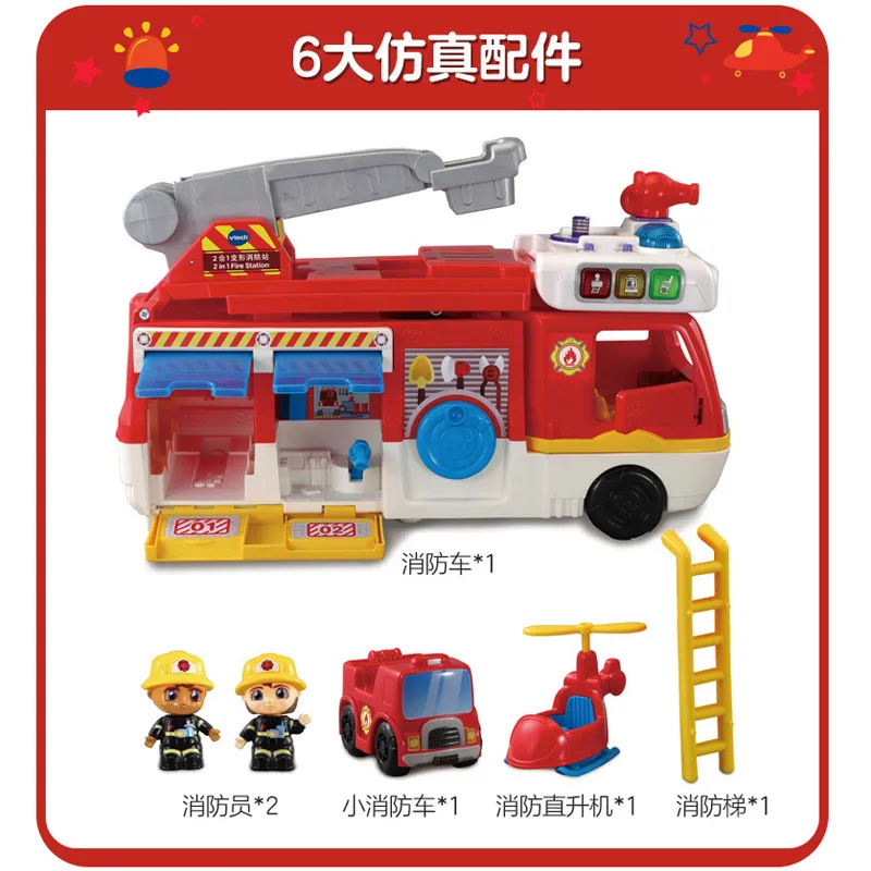 1つの変形消防署のシーン、家族の安全知識、おもちゃ、交通救助車両