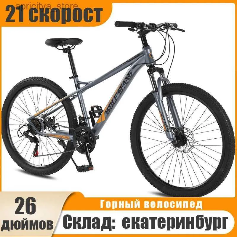 Bikes Wolfs Fang Bicyc 26 inç Dağ Bisiklet 21 Hızlı Krom Molibden Çelik İç kablolama Çerçevesi Ön ve Arka Mekanik Disk L48