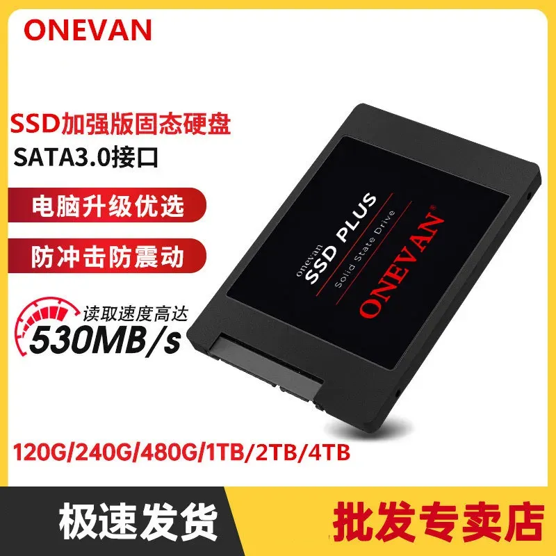 Enclosage SSD Drive HDD 2.5 Disque dur SSD 4TB 2TB 120 Go 240 Go 1TB 512 Go 250 Go HDD Disque SATA Disque interne interne pour ordinateur portable