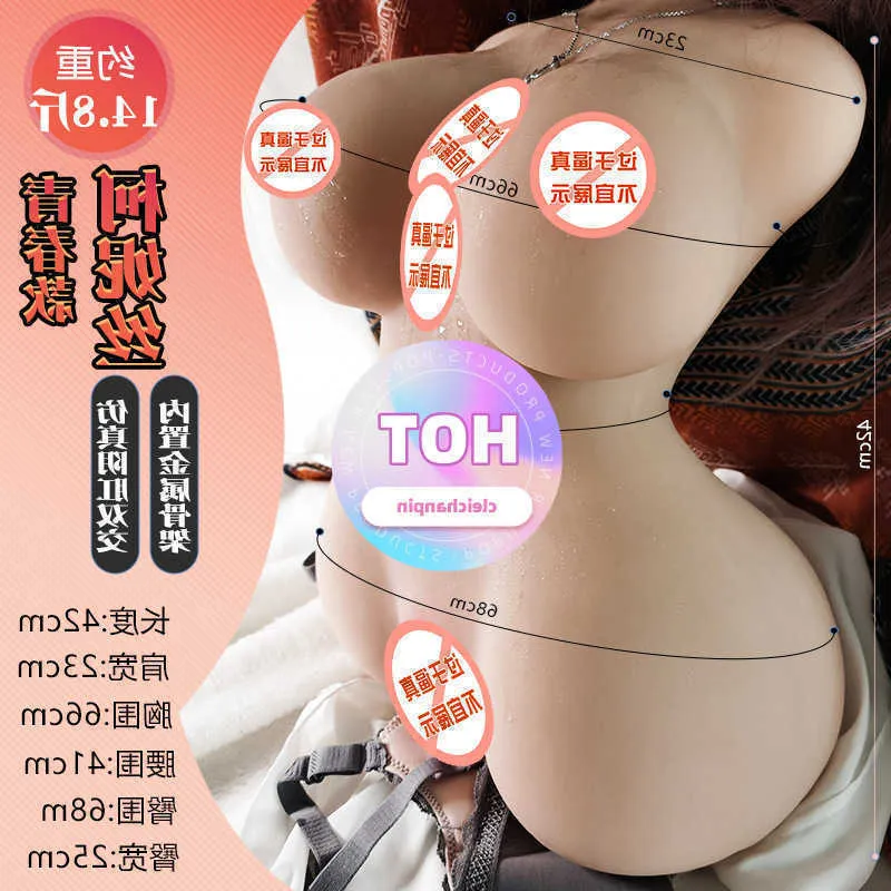 HZY6 Half Body Solid Doll Full Silicone non gonflable Male Masturbation Device Adult Sexual Products Kiru Bdrl