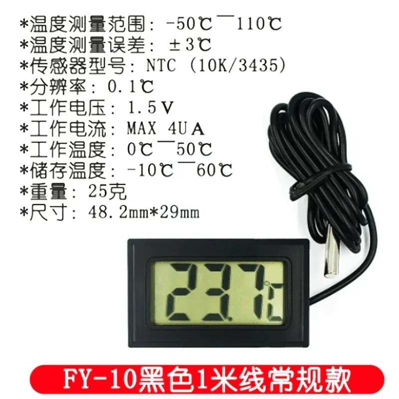 Nieuwe 2024 Mini Mini Digital LCD Indoor Handige temperatuursensor Vochtigheid Meter Thermometer Hygrometer meter1.Voor Mini Digital LCD