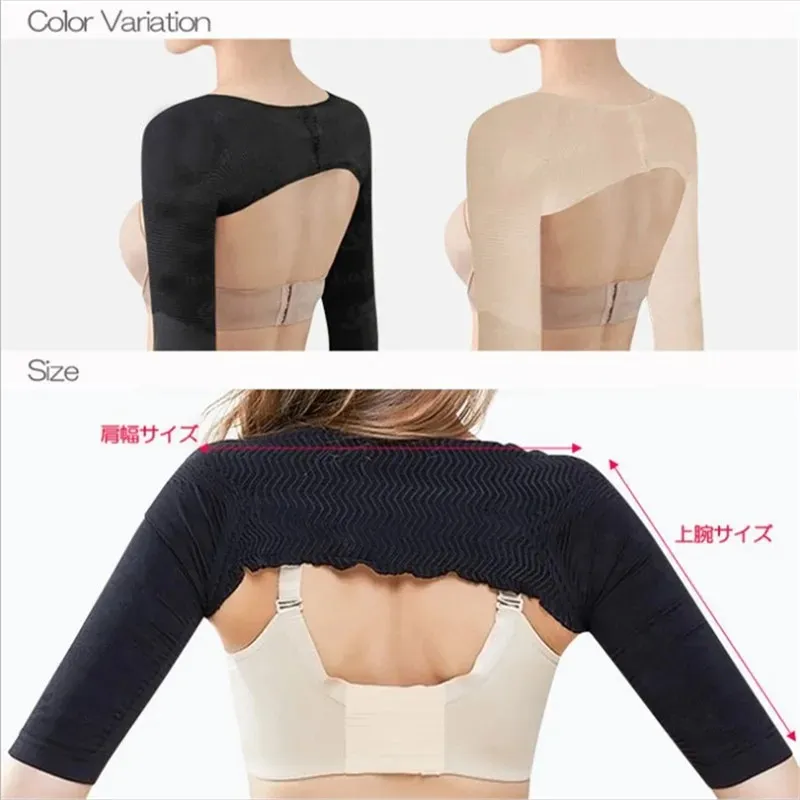 Correction To Prevent Hunchback Ladies Bodybuilding Underwear Long-sleeved Arm Sleeve Shaping Butterfly Sleeve Shoulder Pad