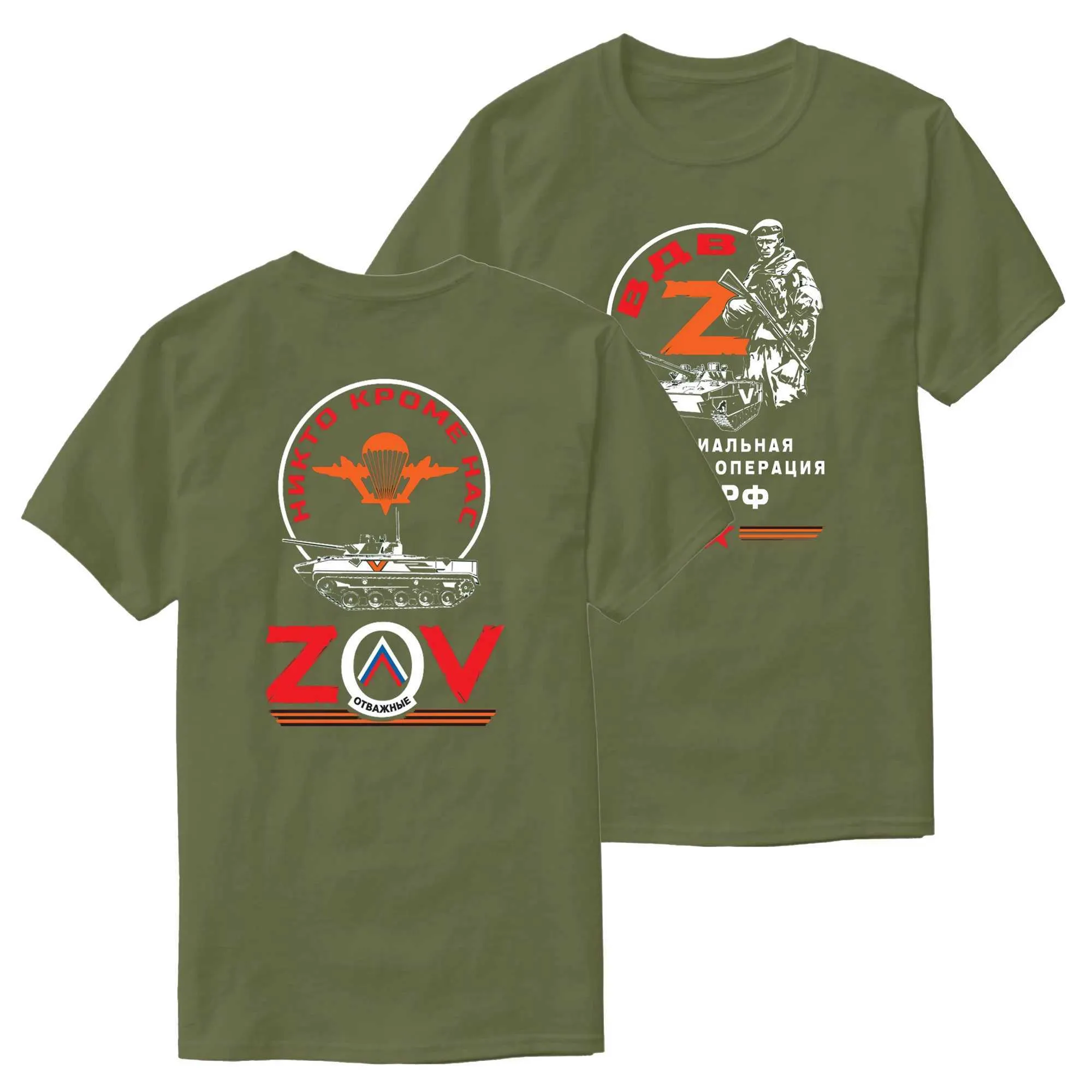 Wholesale Mens Cotton Short Sleeve T Shirt Military Inspired