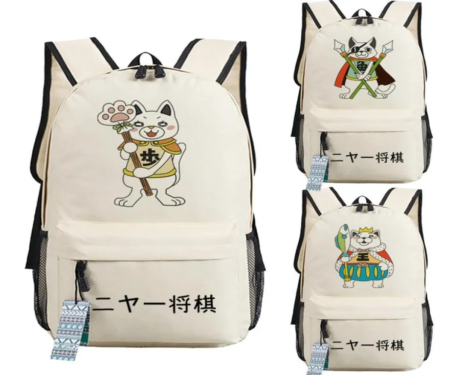 3月はライオンバックパックの猫のデイパックプレイチェススクールバッグアニメリュック​​サックスポーツスクールバッグ屋外デイパック8036759のように入ります