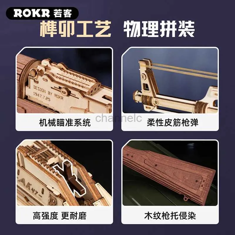 Puzzles 3D AK47 Rifle Automatic Childrens Toys Simulation en bois assemblé 3D Puzzle Toys Gift 240419