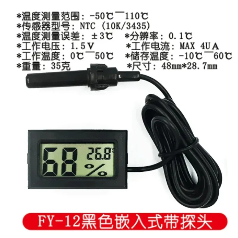 Nouveau 2024 Mini Digital LCD Indoor Capteur de température pratique Capteur d'humidité Hygromètre hygromètre 1.Pour Mini Digital LCD