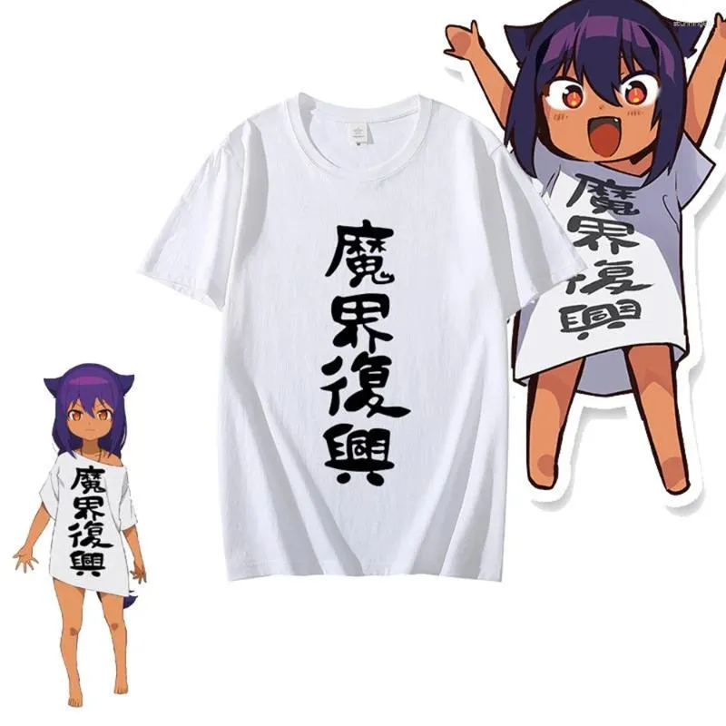 T-shirts féminins Le grand Jahy ne sera pas vaincu chemise même Cosplay Tops Anime Jahy-sama wa kujikenai!T-shirt pour femmes hommes à manches courtes