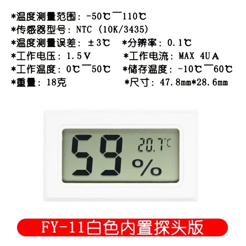 Nieuwe 2024 Mini Mini Digital LCD Indoor Handige temperatuursensor Vochtigheid Meter Thermometer Hygrometer meter1.Voor Mini Digital LCD