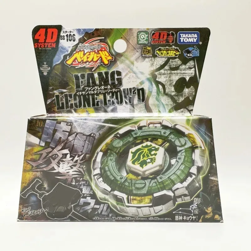 Tomy Beyblade Metal Battle Fusion Top BB106 Fang Leone 130WD 4D med lätt launcher 240410