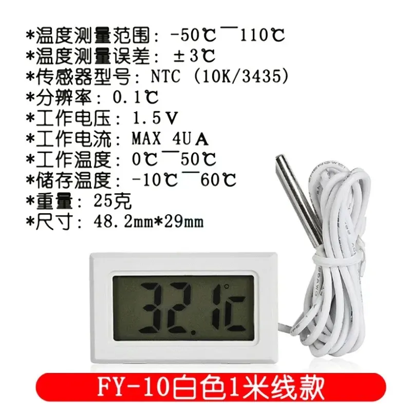 Nieuwe 2024 Mini Mini Digital LCD Indoor Handige temperatuursensor Vochtigheid Meter Thermometer Hygrometer meter1.Voor Mini Digital LCD