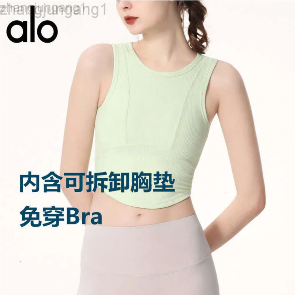 Desinger Alooo Yoga Aloe Top Shirt Vêtus de la femme Brave femme Top Womens Giff de sport avec coussin de poitrine Pilates Training Fitness Vêtement