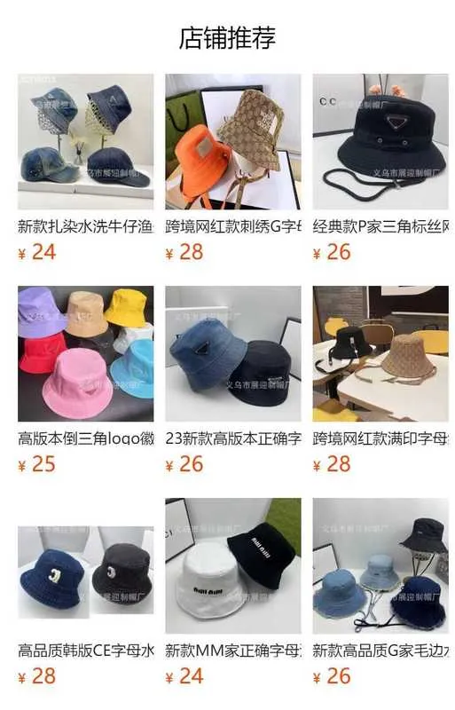 Ball Caps designer Miao Family's Correct Version Embroidered Letter Big Edge Fisherman Hat High Quality Fashion Sunshade Versatile Cowboy 2JOW