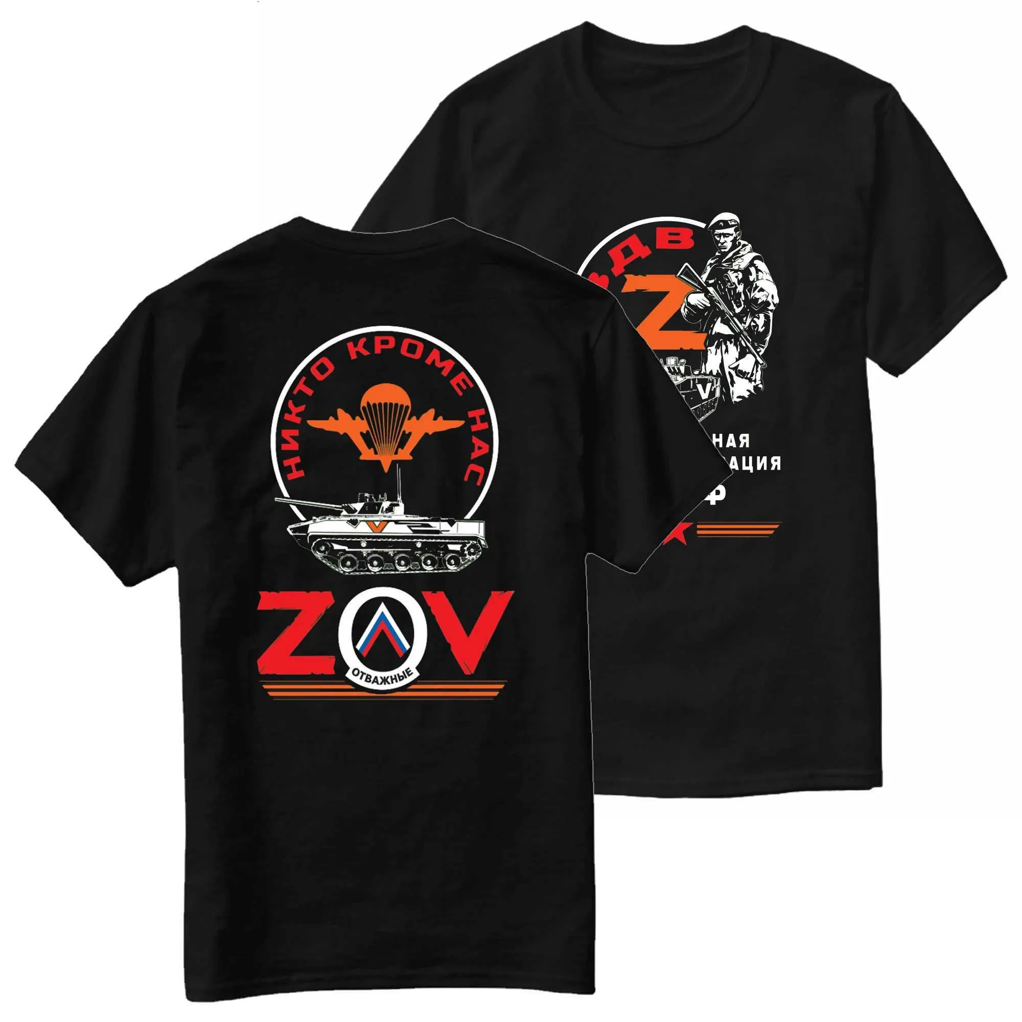 メンズTシャツロシアのVDV空軍ゾフミリタリーコンバットTシャツ100％コットンオネック夏時間カジュアルメンズTシャツサイズS-3XL J240419