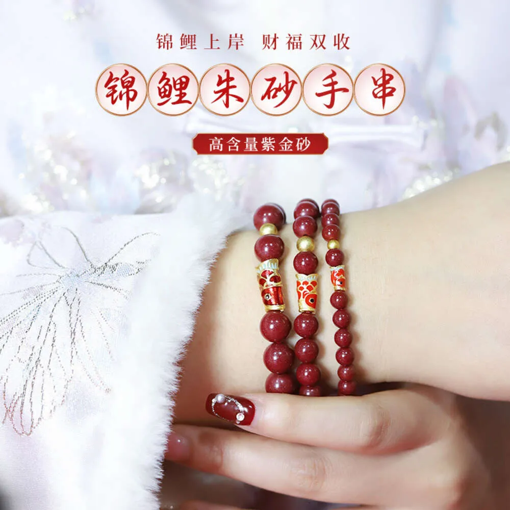 Geomancy Accessory 2024 New Purple Gold Sand Koi Accessories Vermilion Transfer Beads Armband Women's Good Luck Present för Loong Year of the Loong