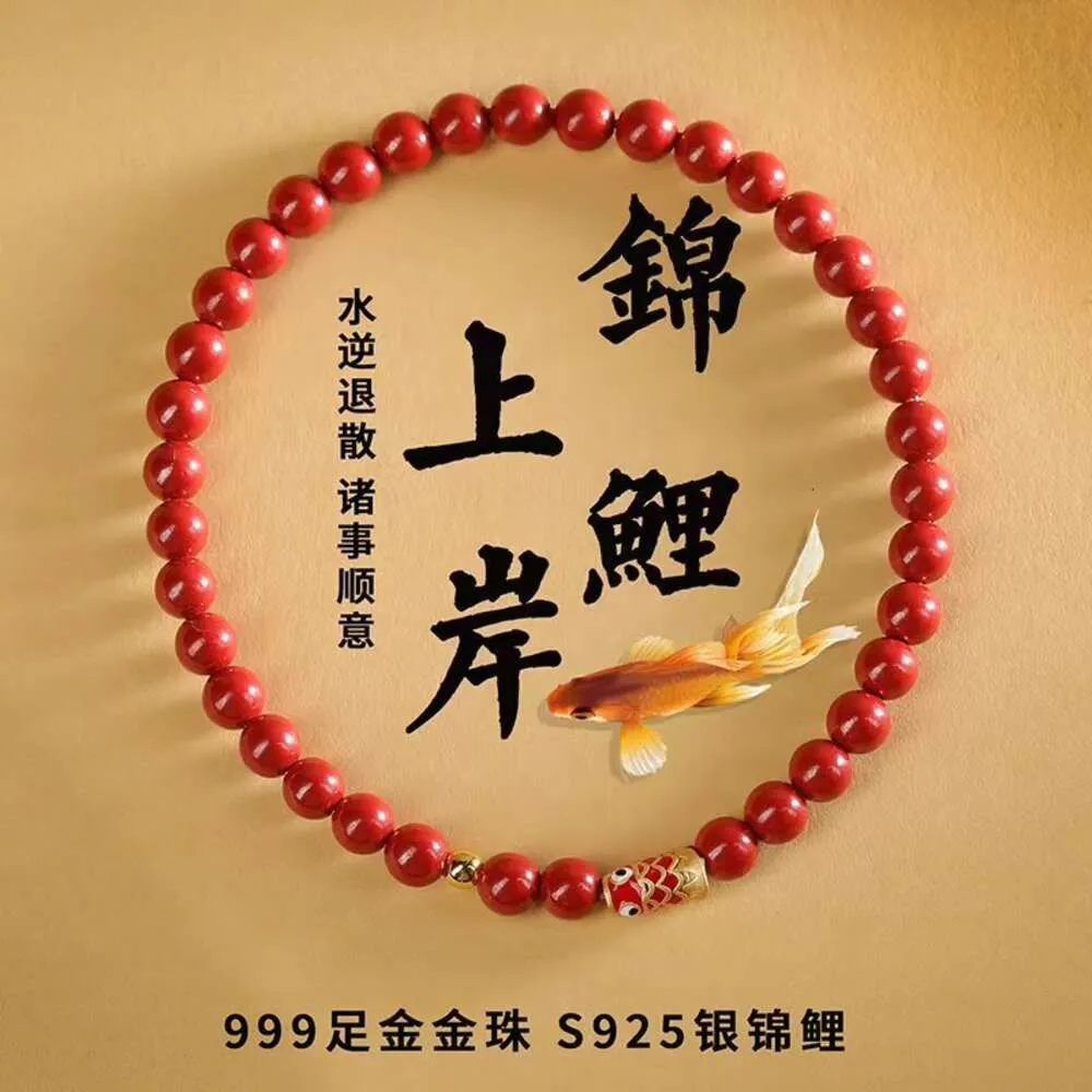 Geomancy Accessory Starlight Cinnabar Hand String Women ، Hotan Yutu year ، year natural ، koi exam ، سوار الهبوط للرجال