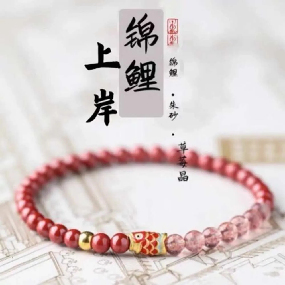 Geomancy Accessory Koi Shore Natural Red Strawberry Crystal Emperor Cinnabar Women's Peach Blossom Armband Gift