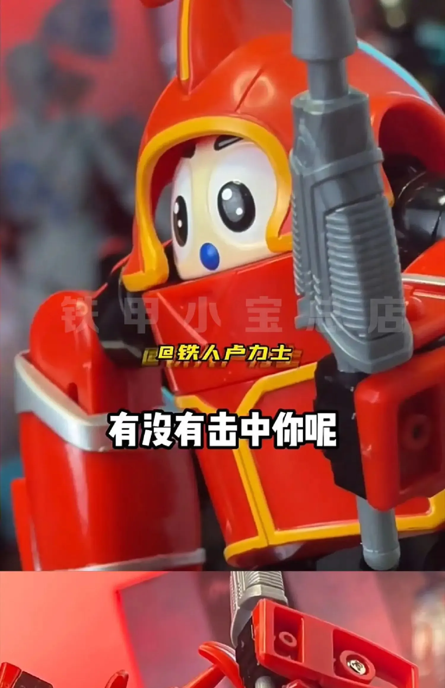 B-robo Kabutack Sasori Shark Chili Shape-shifting toy model