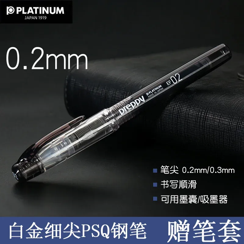 Pens Japan Platinum Fountain Pen PSQC400/PPQ300/200