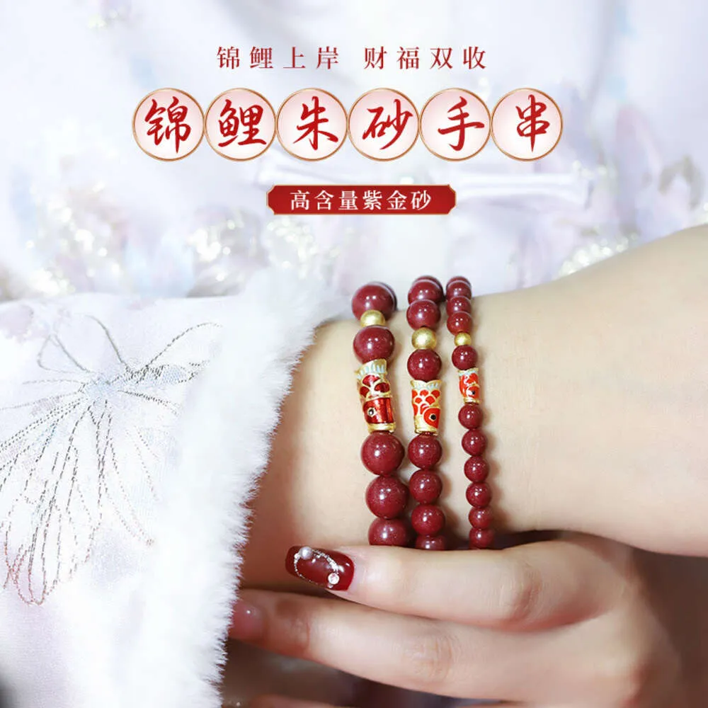 ملحق Geomancy 2024 New Purple Gold Sand Koi Accessories Vermilion Transfer Beads Bracelet Women's Luck Gift for the year of the Lonong