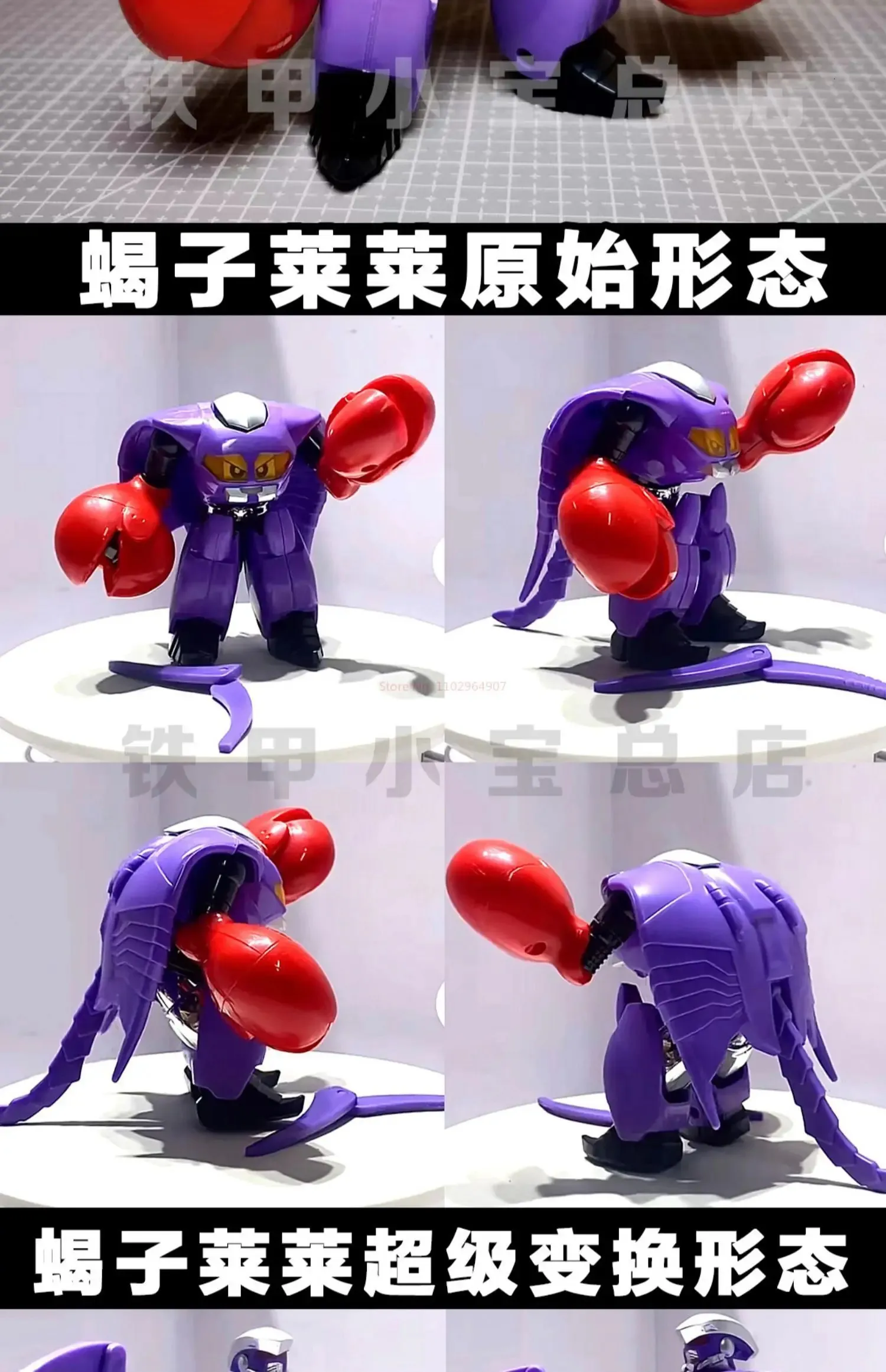 B-robo Kabutack Sasori Shark Chili Shape-shifting toy model