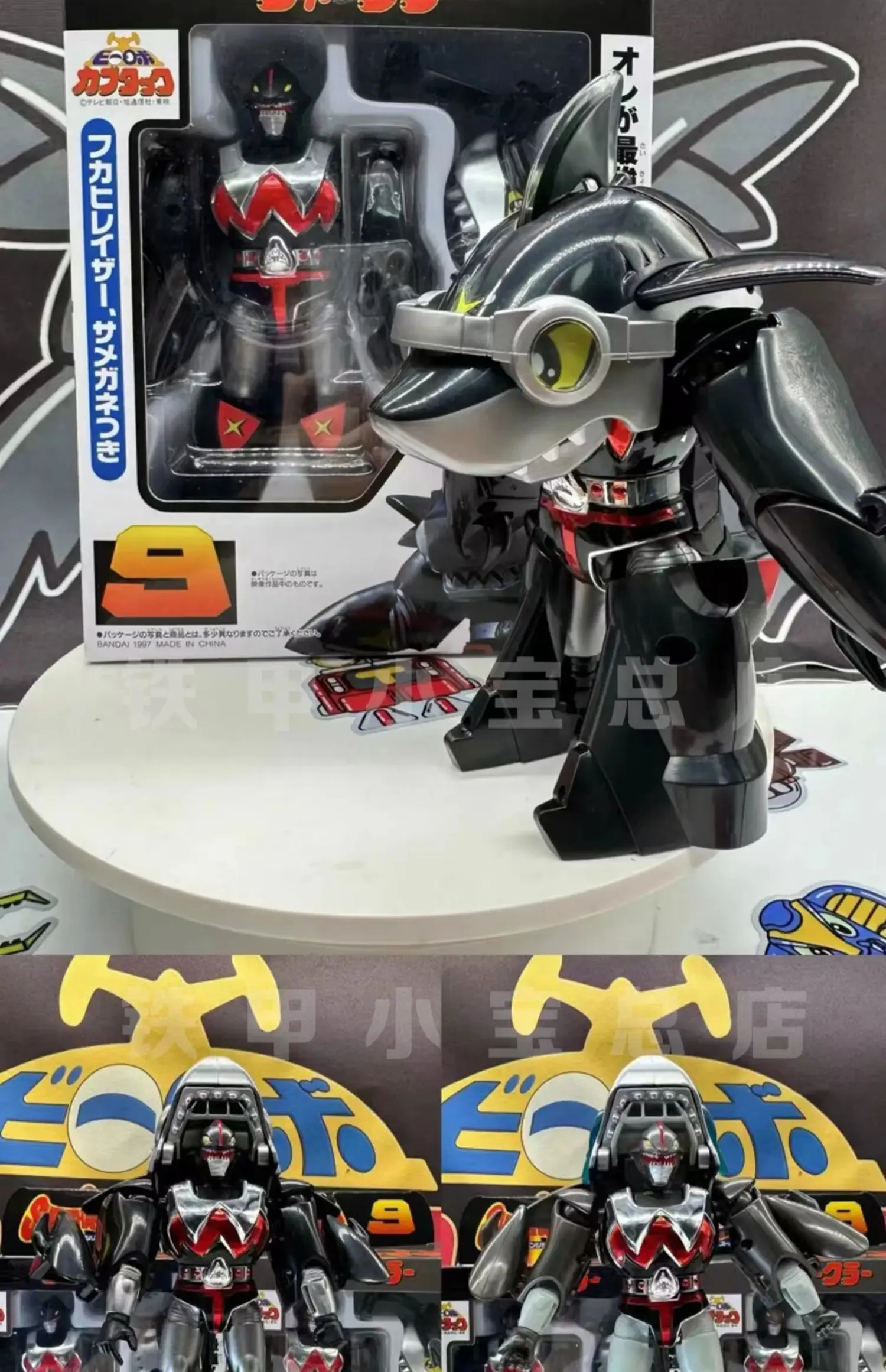 B-robo Kabutack Sasori Shark Chili Shape-shifting toy model