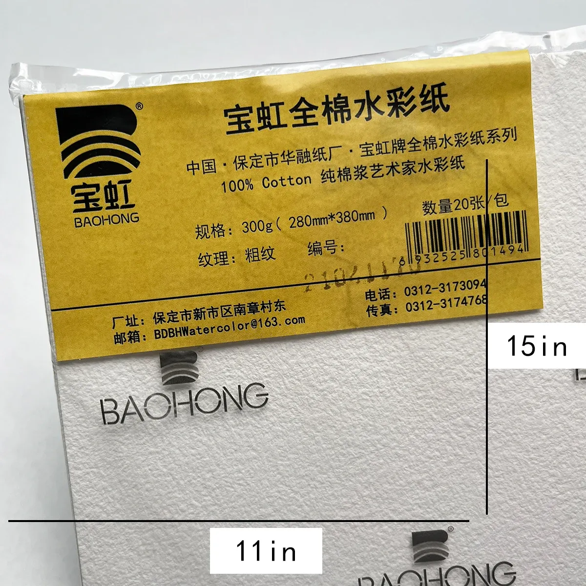 Pennor Baohong Artist Watercolor Paper Cotton 100% målning Paper Gouache Acrylic, Fountain Pen Inkjet Pastell Charcoal 380*280mm 8K