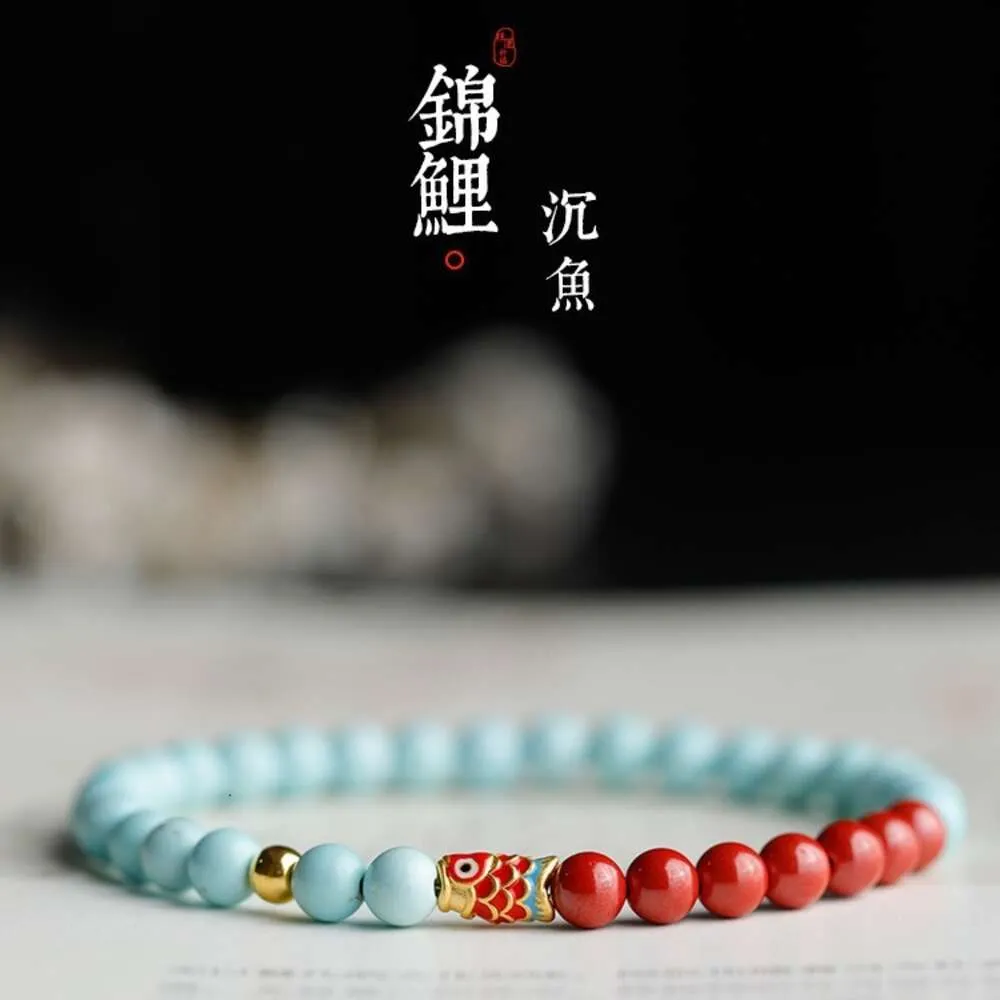 Geomancy Accessory Turquoise Cinnabar、Pure Natural Jade New Chinese Style、Good Luck Bracelet、Koi Transport Beads、Jinle