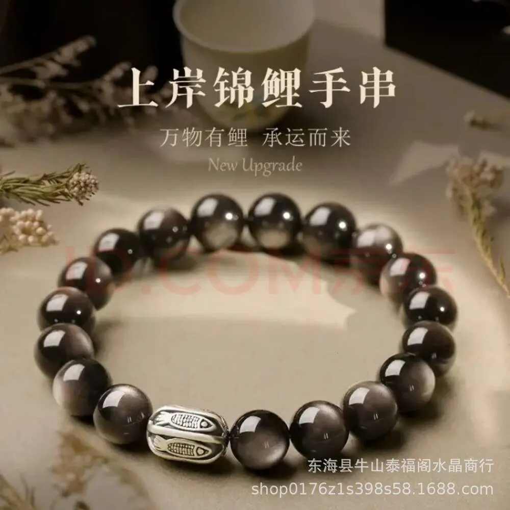 Bracciale naturale Accessorio Geomancy, Obsidian Buona fortuna, Koi per il trasporto, braccialetto di coppia, vero nome, tallone di Buddha anno, regalo maschile