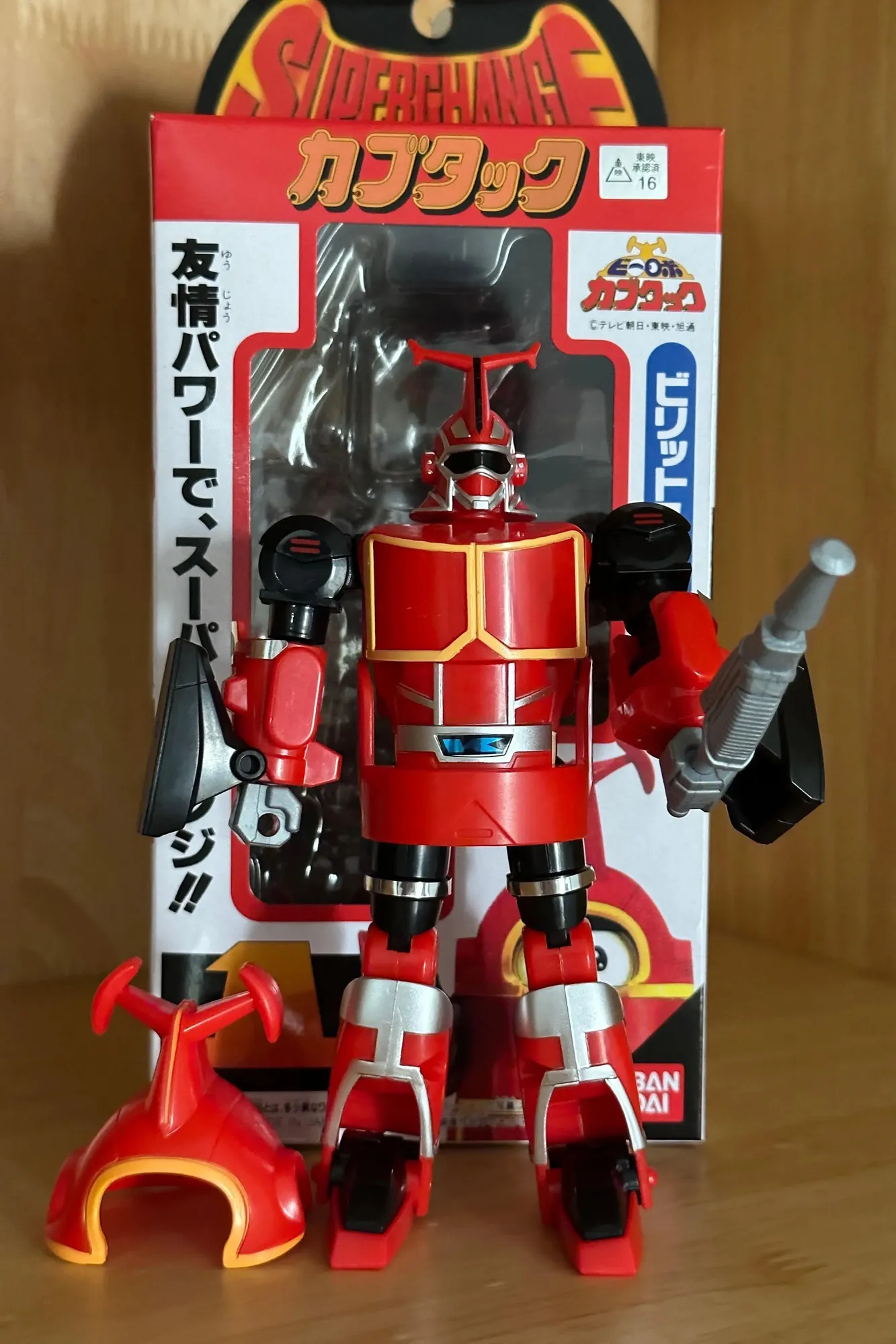 【メール便不可】 Sasori Kabutack B-robo Shark model toy Shape-shifting Chili その他