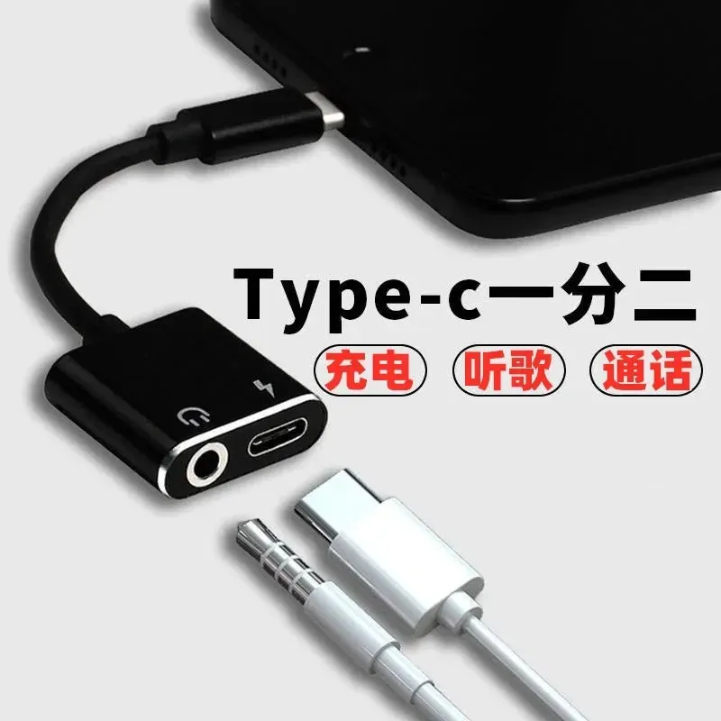 Adaptateur audio de type C à 3,5 mm