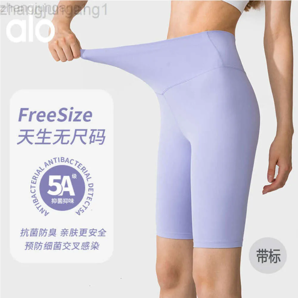 Desginier alooo yoga short aloe femme pantalon top top women new sport fitness womens antibacteriand désodorisant haute taille cycling capris ajustement pantalon une taille pantalon