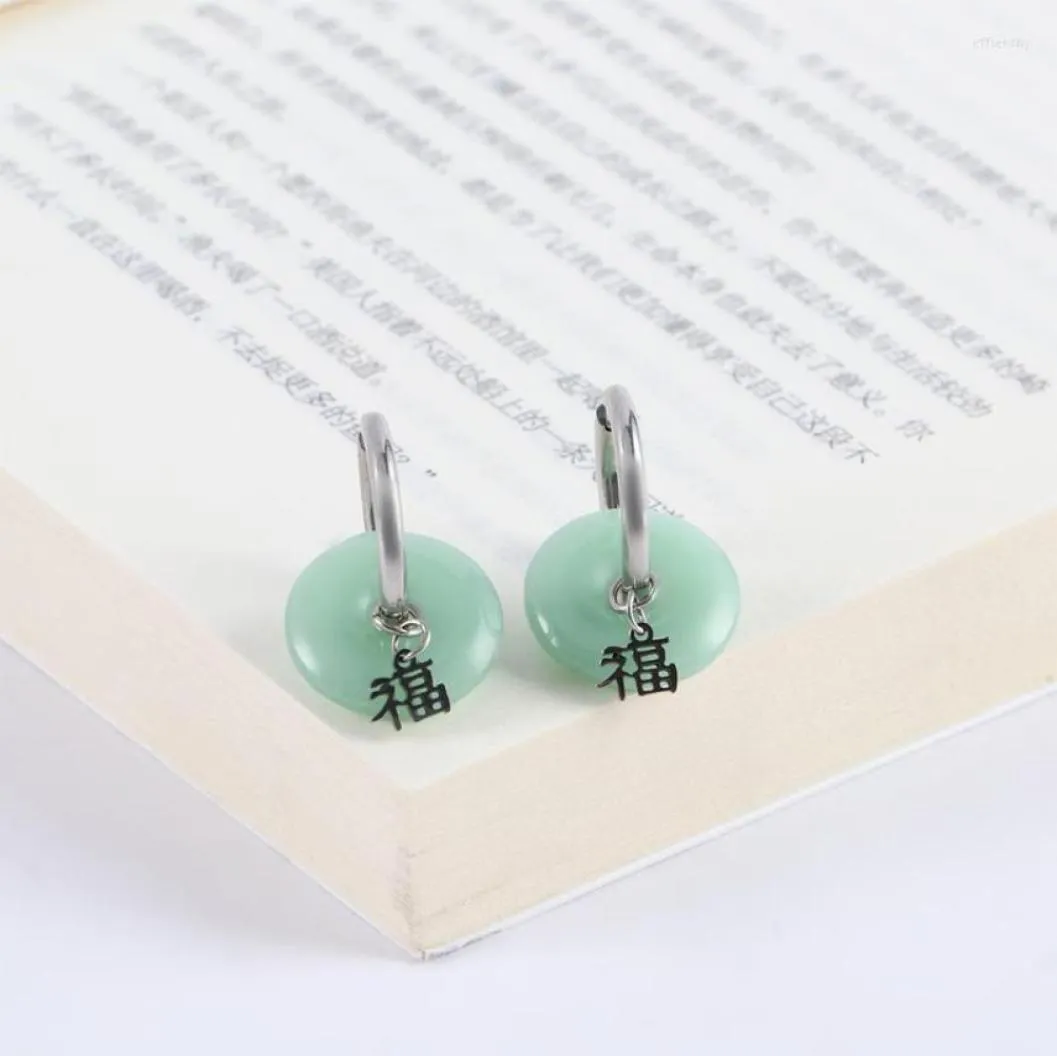 Stud Chinese Character Fu Pendant Jade Boucles d'oreilles élégantes Antique Round Hoop Retro Style Ear Jewelrystud Effi226832463