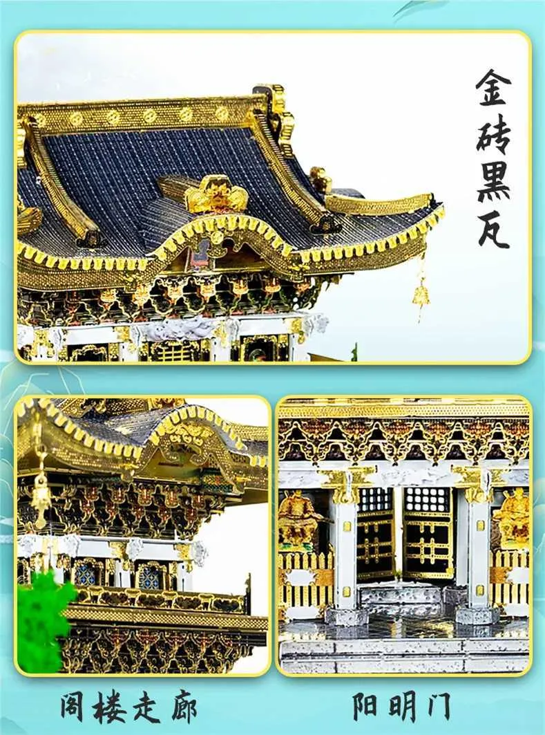 MMZ MODEL IRON STAR 3D 3d Metal Building Puzzle Nikko Tosho