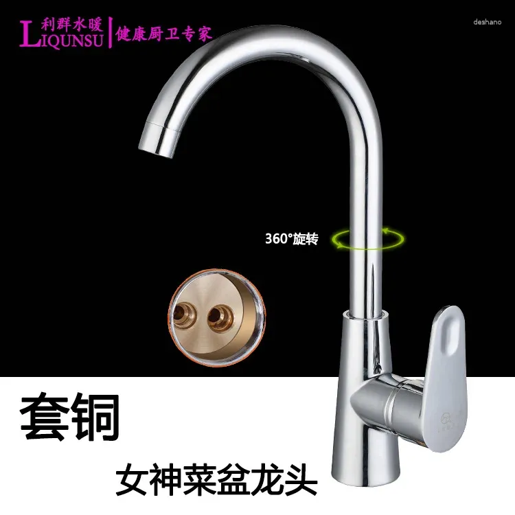 Kitchen Faucets Sets Of Copper Goddess Pots Faucet And Cold Mixed Water Wash Basin Single Handle Factory Direct