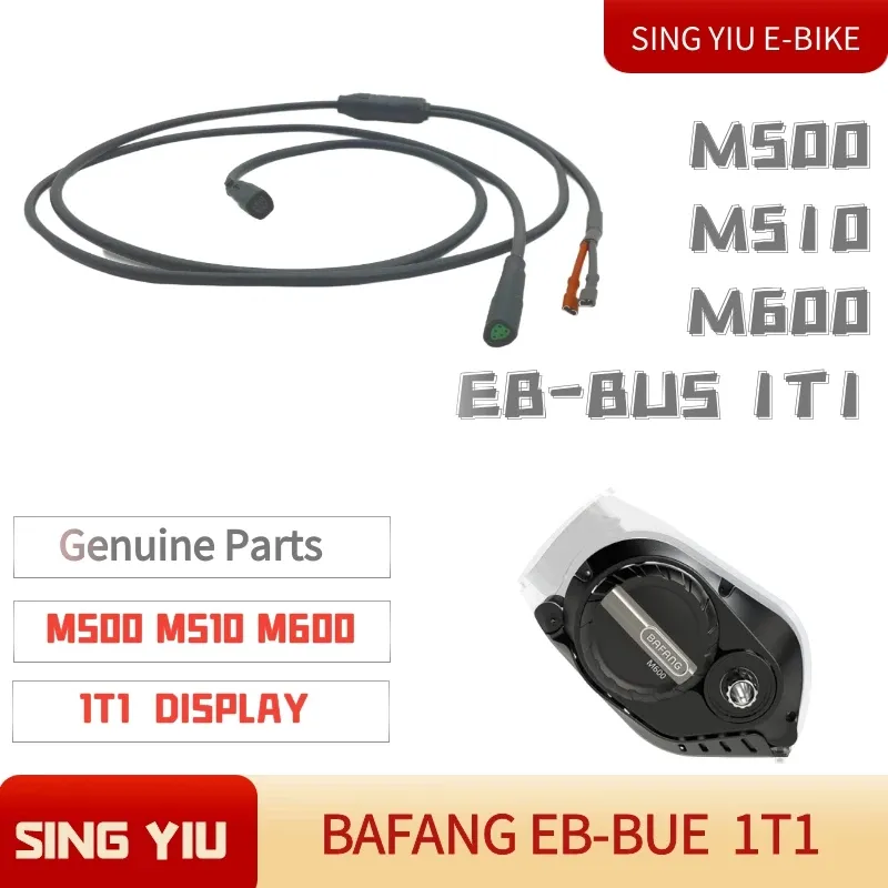 Огни ebike Bafang центральная линия главной линии кабель Ebbus 1T1 M500/M600/M510 6V Передний светильник кабель переднего света