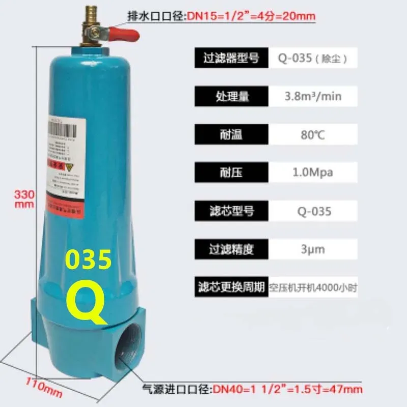 Purifiers 015 / 035 Q P S C Air Compressor Accessories Compressed Air Precision Filter Dryer Qpsc High Quality Oil Water Separator