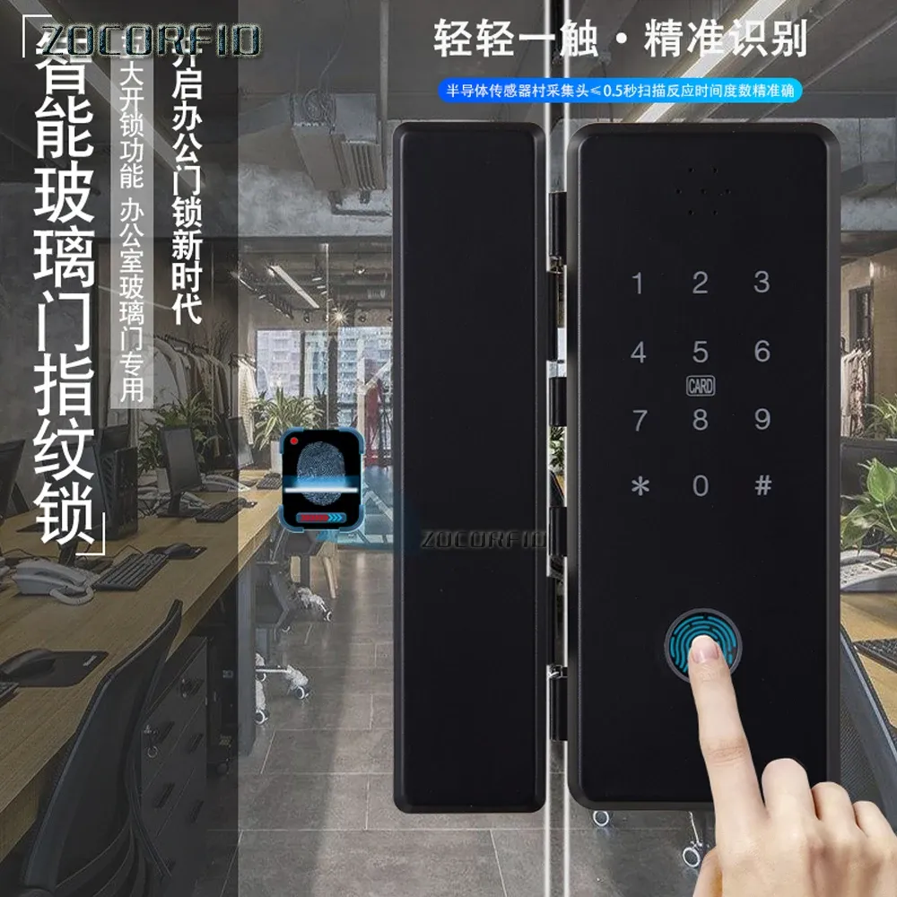 Control Smart Glass Door Biometric fingerprint lock RFID Card password Code Office Electric Lock Sliding door lock Free EM RFID tags