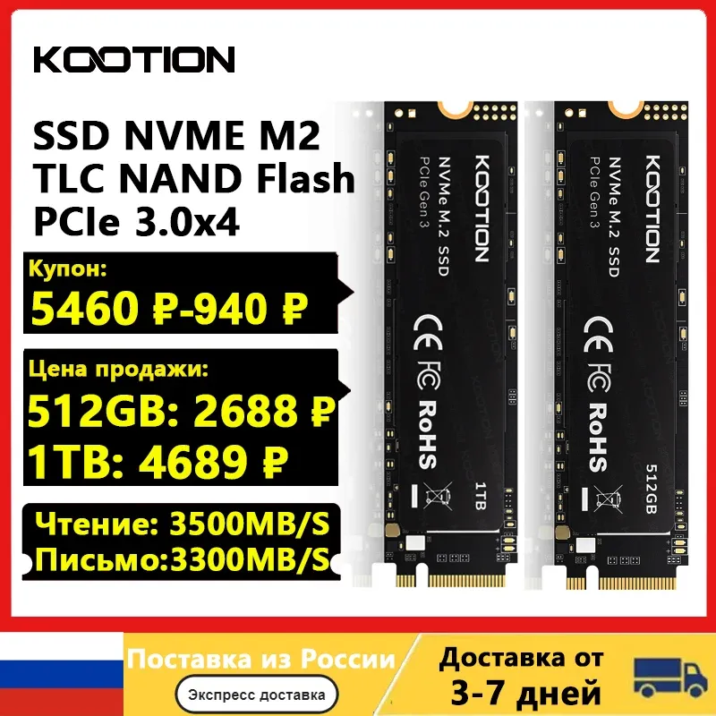 Drives KOOTION SSD M2 NVME 256 Go 512 Go 1 To SSD M.2 2280 PCIe 3.0 Disque dur à l'état solide interne pour le jeu de bureau pour ordinateur portable