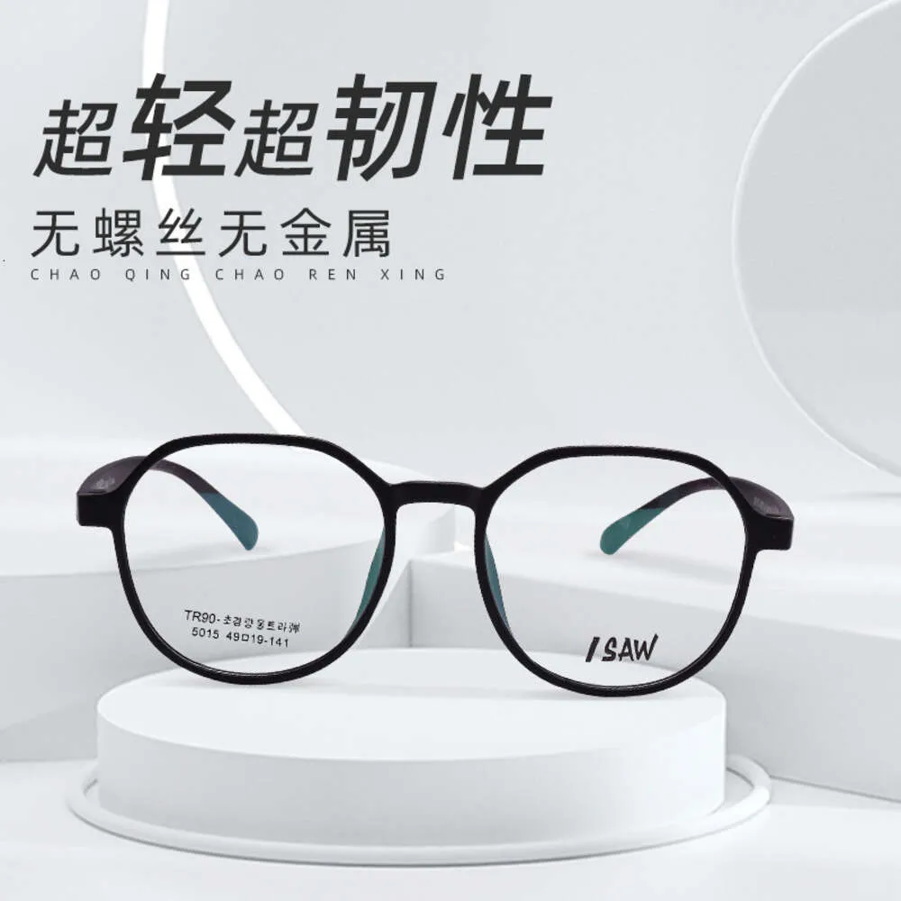 the New Korean Version Glasses Are Fashionable and Trendy with a Bare Face That Can Be Easily Matched Eyeglass Frames for Women Ment Herei Sn Os Crewp Rison