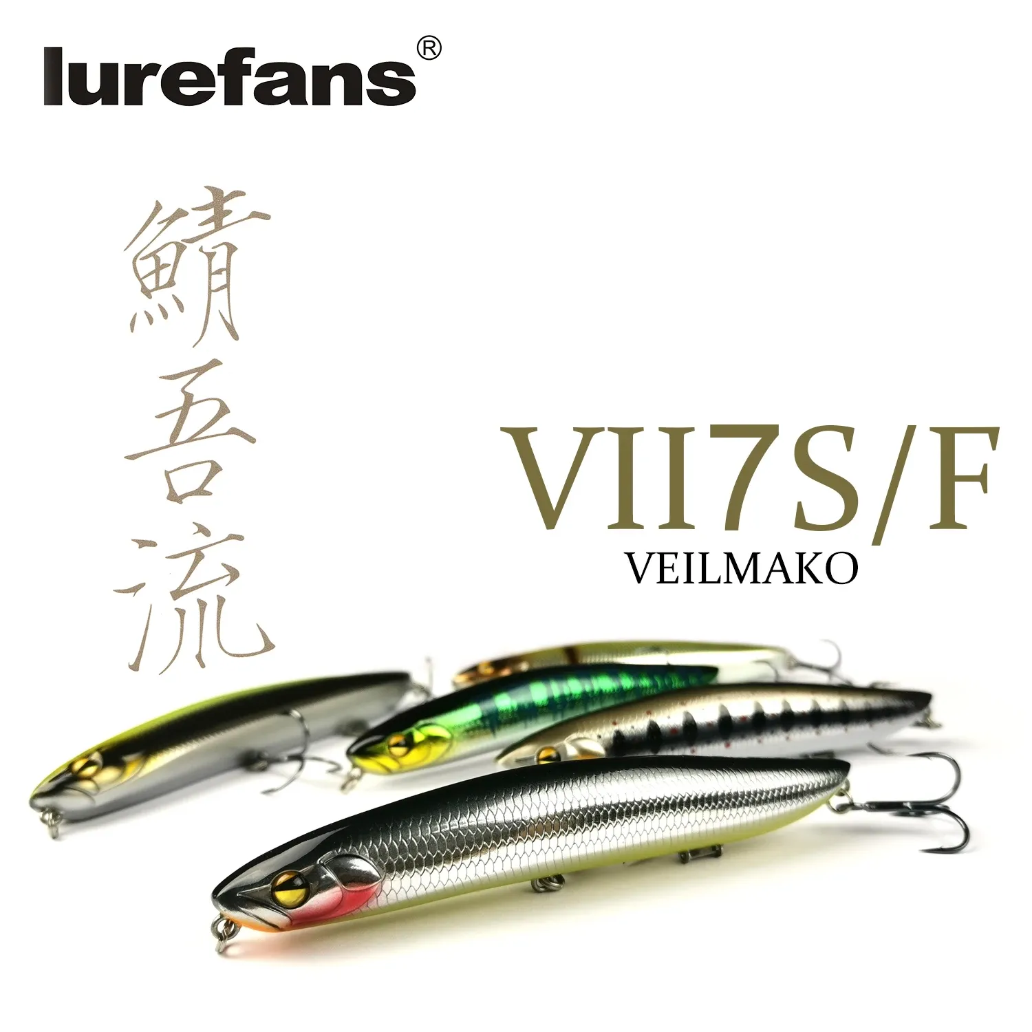 Aksesuarlar lurefans yüksek kaliteli v117f/s stickbait wobbler kalem yapay yem pike bas zander balıkçılık için büyük minnow lures