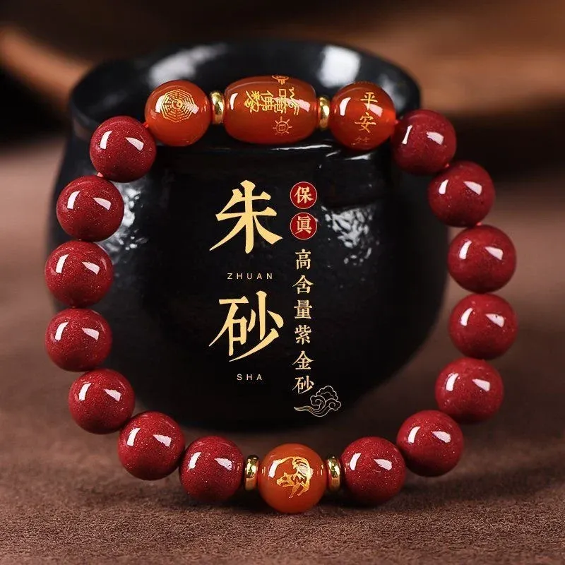 Strands The Year of the Rabbit Chinese 12 zodiac Lucky Beads Cinnabar Bracelet Attract Fortune Wealth Men And Women's Men And Women's